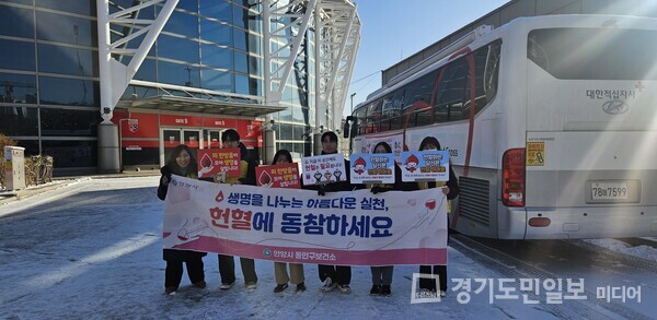 안양시 동안구보건소가 5일 안양도시공사 앞에서 하반기 헌혈 캠페인을 실시하고 있다.
