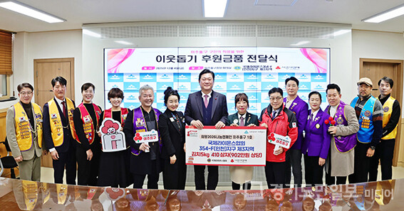 이영훈 미추홀구청장이 국제라이온스협회 제3지역 관계자로부터 김장김치를 전달받고 있다.